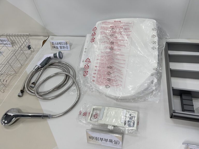 힐스테이트 욕실