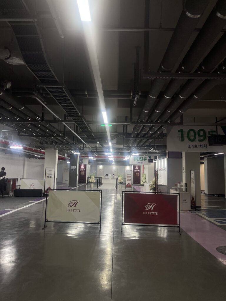 힐스테이트 접수처