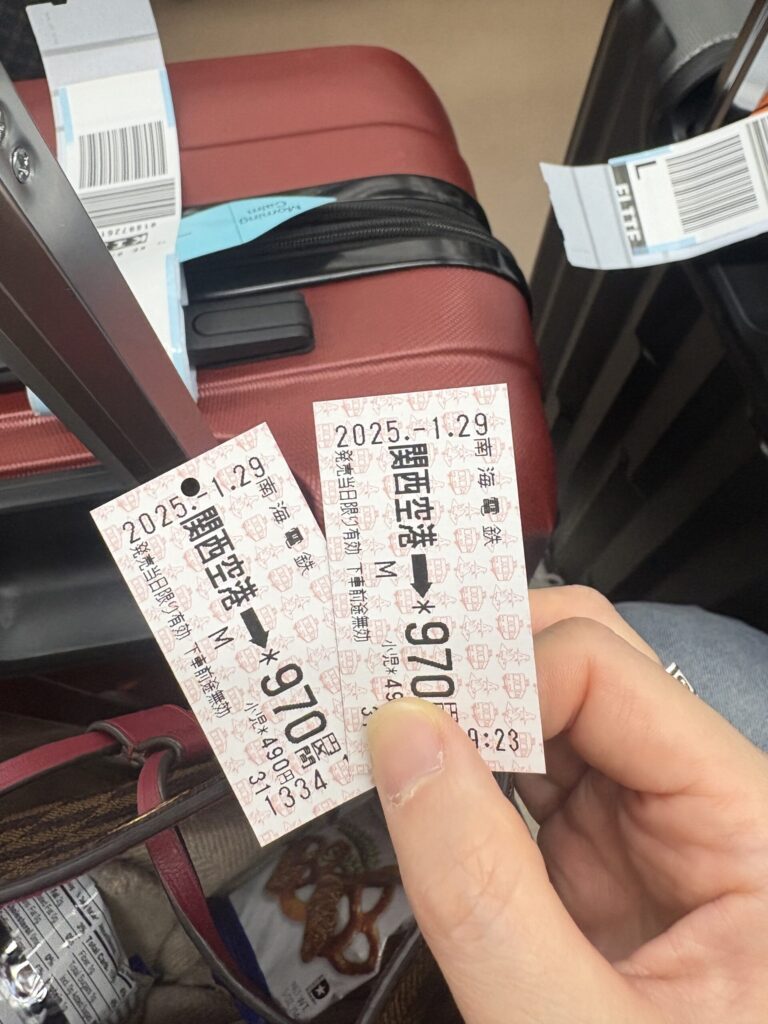 설 연휴 오사카 여행 간사이공항에서 난바역 가는 표