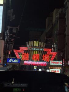 도톤보리 간판