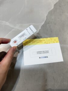 비타민D 신속테스트키트 결과지