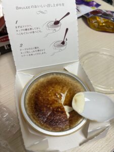 오하요 크림브륄레2