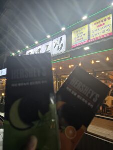 제주흑돼지 함덕그때그집