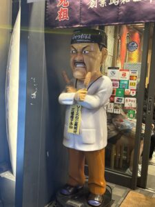 쿠시카츠 다루마 아저씨 동상