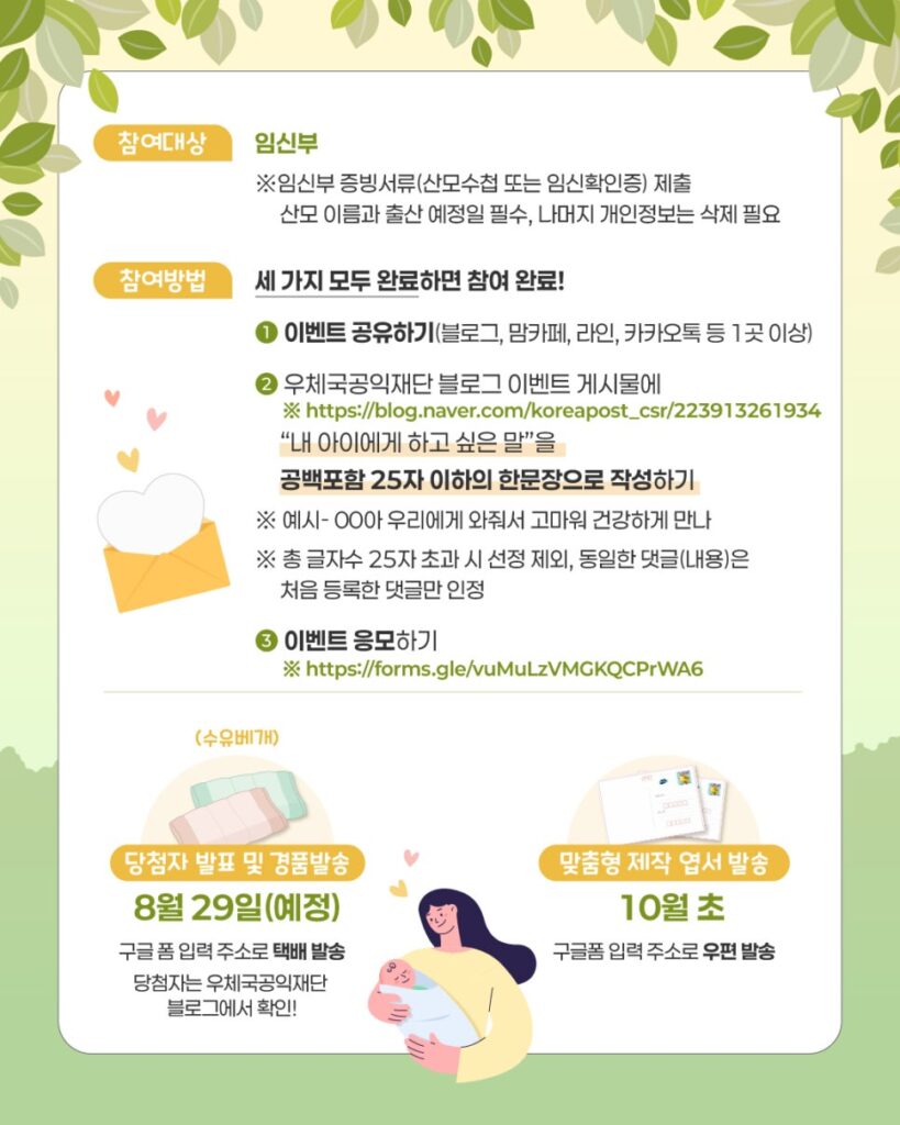 엄마보험_이벤트_(2)