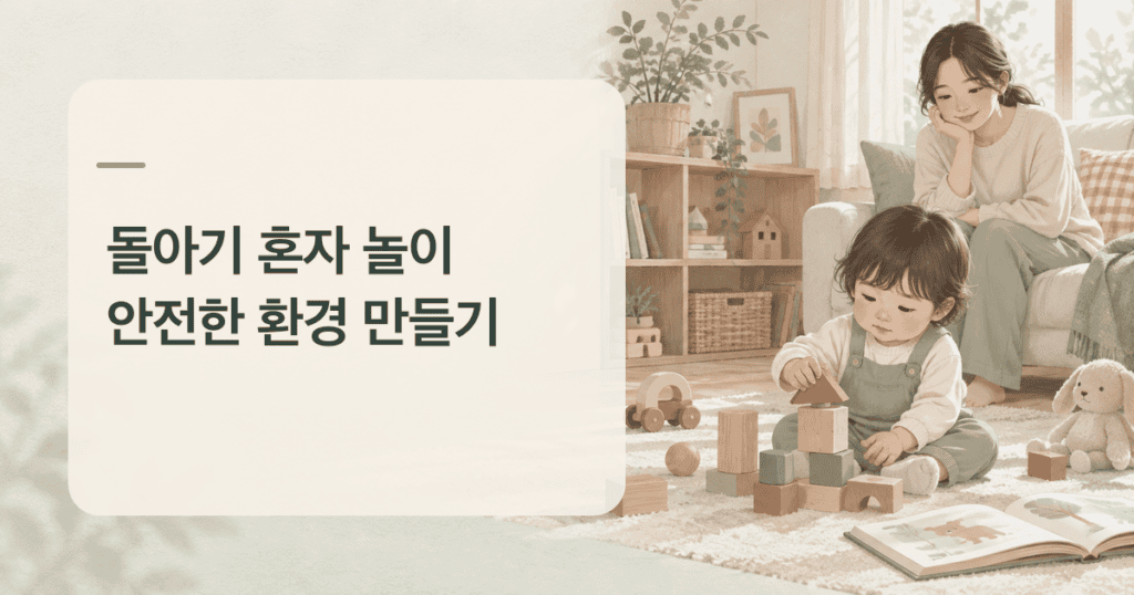 육아 가정 일정 우선순위를 정리하는 빈 주간 계획 카드